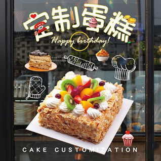 江西上饶蛋糕预定