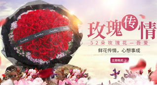 江西上饶鲜花速递